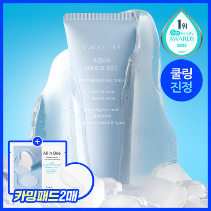 [S.NATURE] Aqua Oasis Hydrating Gel Cream – Fresh Cooling Gel Finish (90 ml + Calming Pads × 2)
