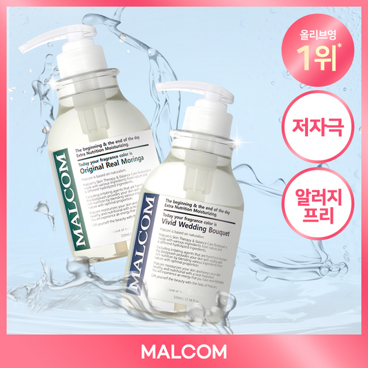 [MALCOM] pH-Balanced Allergy-Free Body Wash Hydrating Clean Finish 520ml (5 Scents)