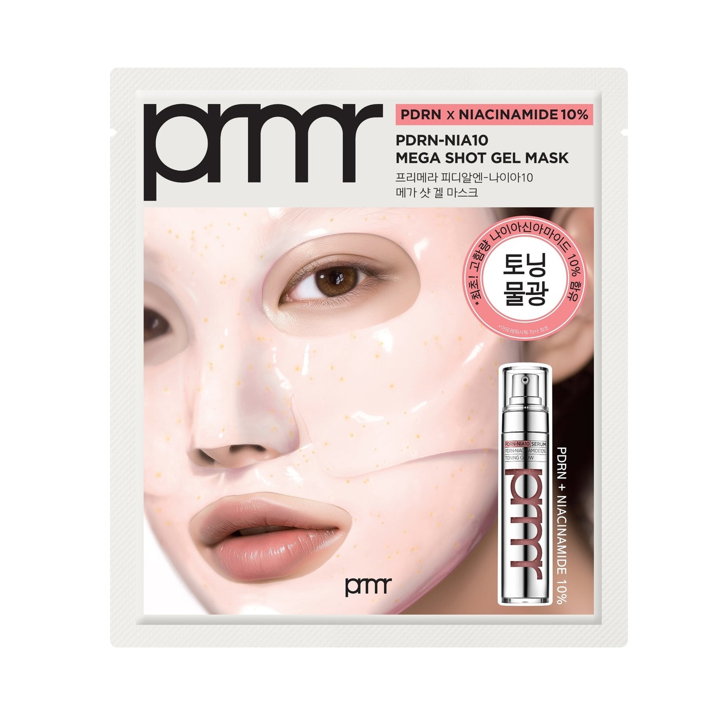 [primera] Serum Mega Shot Gel Mask Radiant Glow Set 4+1 Sheets