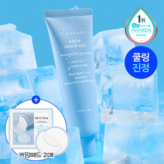 [S.NATURE] Aqua Oasis Hydrating Gel Cream – Fresh Cooling Gel Finish (90 ml + Calming Pads × 2)