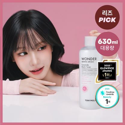 [TONYMOLY] Ceramide Mochi Toner Hydrating Soft Texture Set 630ml (500ml + 100ml + 30ml Cream)