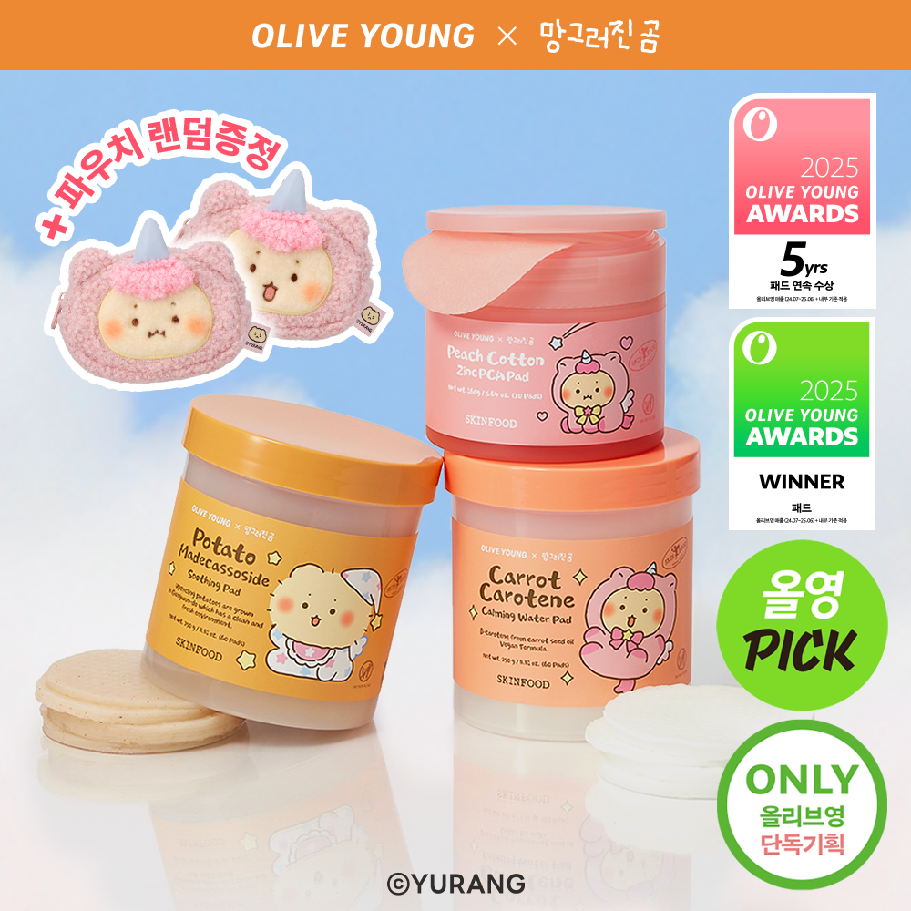 [SKINFOOD] Toner Pad Double Set Soft Comfort Finish 3 Types + Pouch