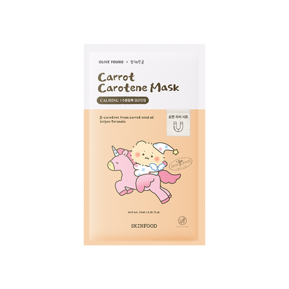 [SKINFOOD] Carrot Carotene Sheet Mask Hydrating Soft Finish 7 Sheets Set