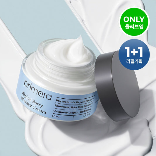 [primera] Alpine Berry Watery Cream Hydrating Glow Set 50ml + 50ml