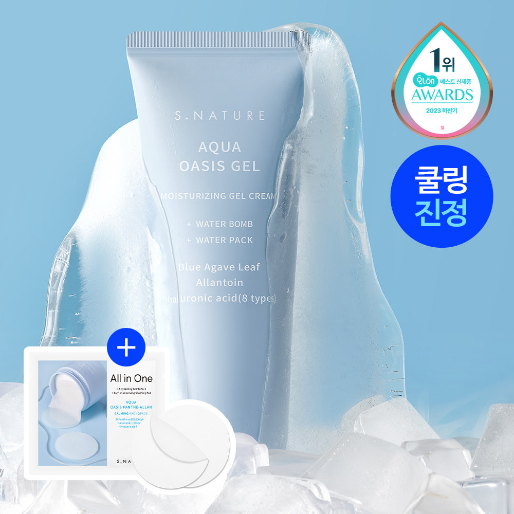[S.NATURE] Aqua Oasis Hydrating Gel Cream – Fresh Cooling Gel Finish (90 ml + Calming Pads × 2)