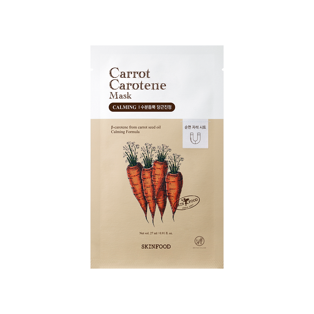 [SKINFOOD] Carrot Carotene Sheet Mask Hydrating Soft Finish 7 Sheets Set