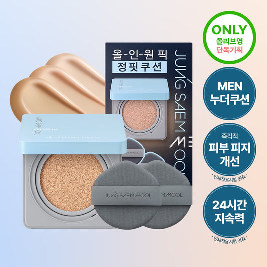 [JUNG SAEMMOOL] Men Slim Fit Nuder Cushion Semi-Matte Finish Compact