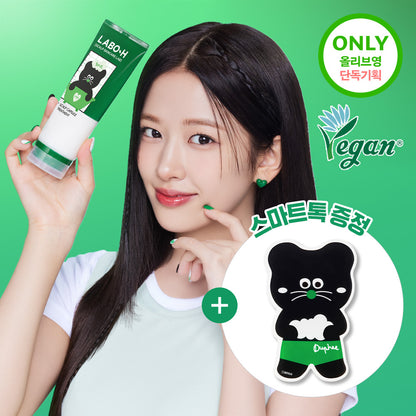 [LABO-H] Capsule Hair Treatment Soft & Lightweight Finish Set | 200ml ×2 + 50ml