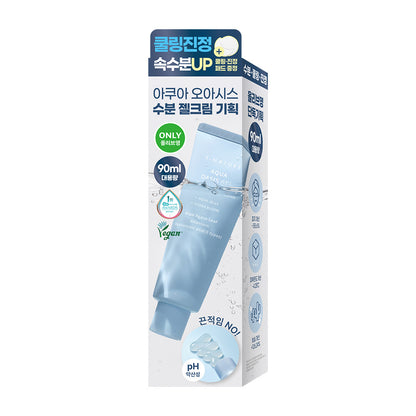 [S.NATURE] Aqua Oasis Hydrating Gel Cream – Fresh Cooling Gel Finish (90 ml + Calming Pads × 2)