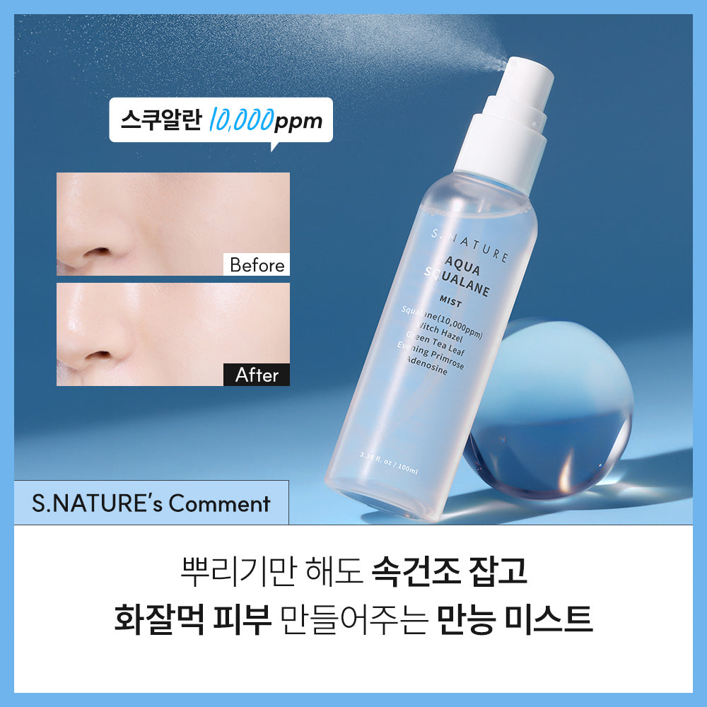 [S.NATURE] Aqua Squalane Face Mist – Fine Hydrating Glow Finish (100 ml × 2)