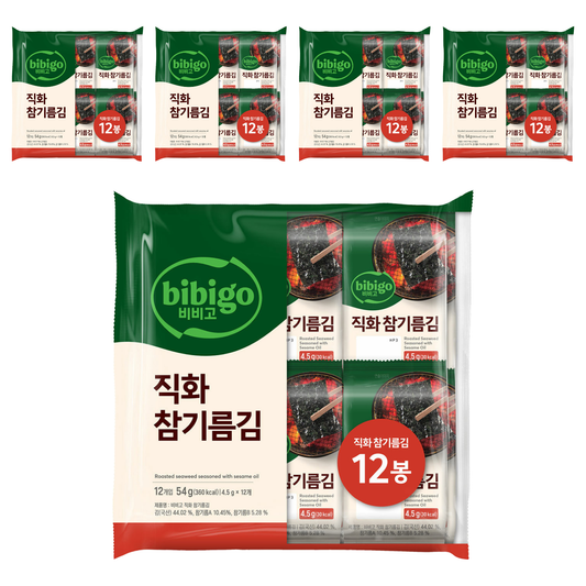 [bibigo] Charcoal-Roasted Sesame Oil Seaweed Sheets with Crispy Finish – 4.5 g × 12 Packs × 5 Sets