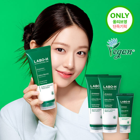 [LABO-H] Capsule Hair Treatment Soft & Lightweight Finish Set | 200ml ×2 + 50ml