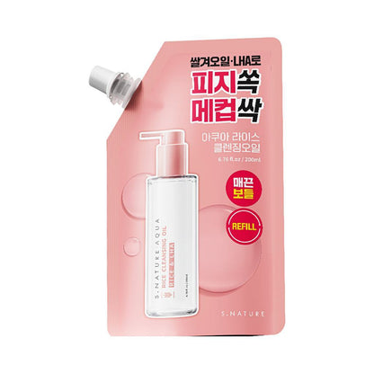[S.NATURE] Aqua Rice Cleansing Oil – Lightweight Emulsifying Clean Finish (200 ml + Refill 200 ml)