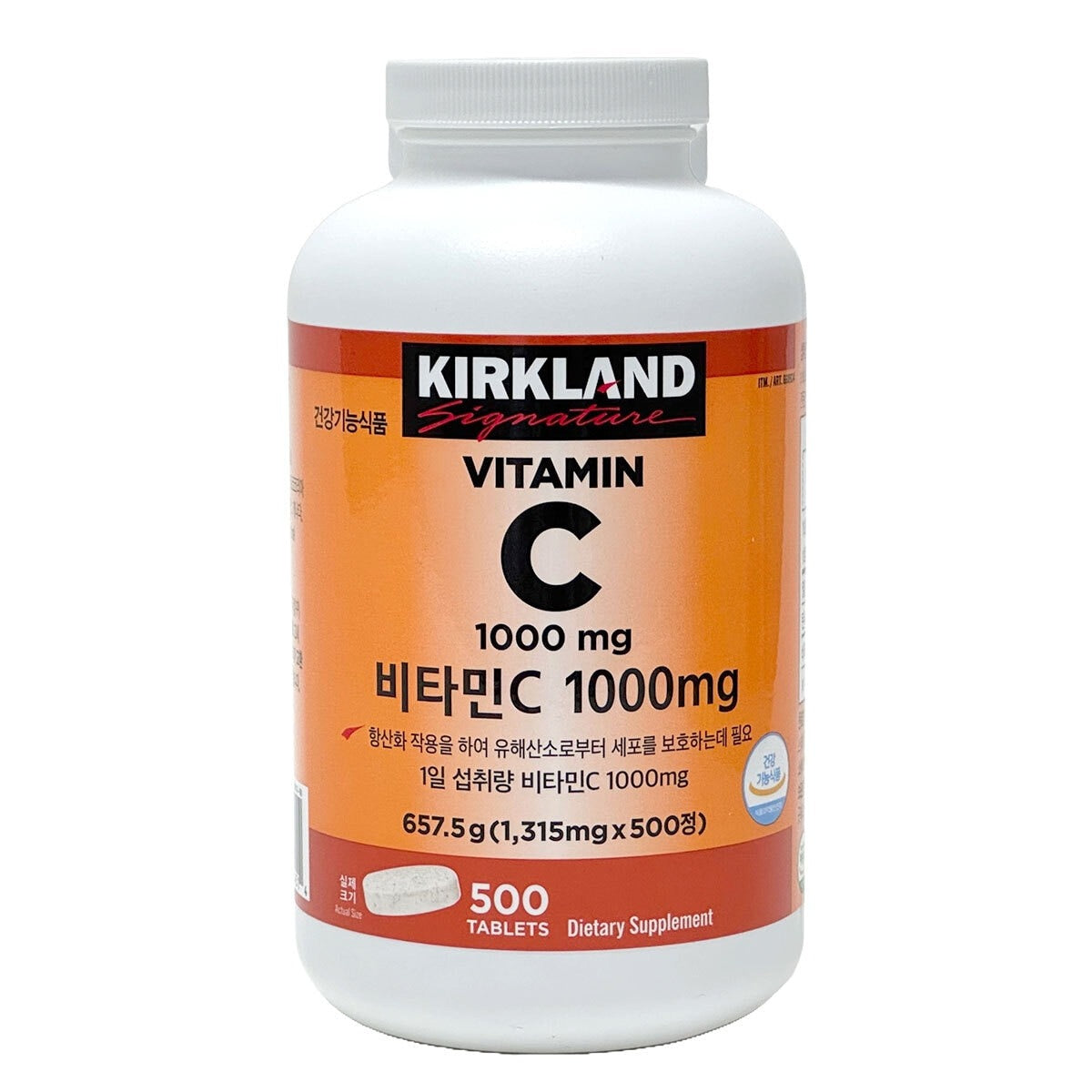 [Kirkland Signature] Vitamin C 1000mg | Dietary Supplement | 500 Tablets | GlowLab