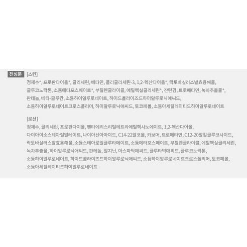 [Innisfree] Green Tea Hyaluronic Skin Care Set – Refreshing Hydration Finish (4-Piece Set)