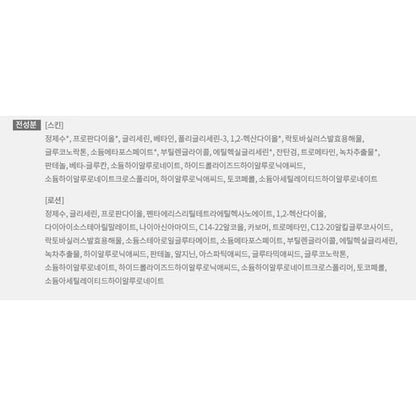 [Innisfree] Green Tea Hyaluronic Skin Care Set – Refreshing Hydration Finish (4-Piece Set)