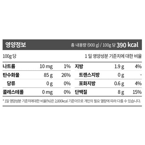 [OTOKI] Traditional Korean Nurungji Rice Crust with Toasted Aroma – 900 g