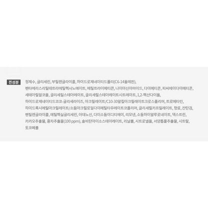 [Innisfree] Black Tea Youth Enhancing Cream with Silky Radiant Finish | 50ml