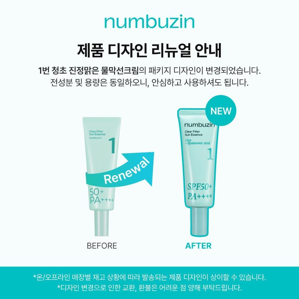 [numbuzin] Sun Essence Lightweight Fresh Finish SPF50+ PA++++ 50 ml × 2
