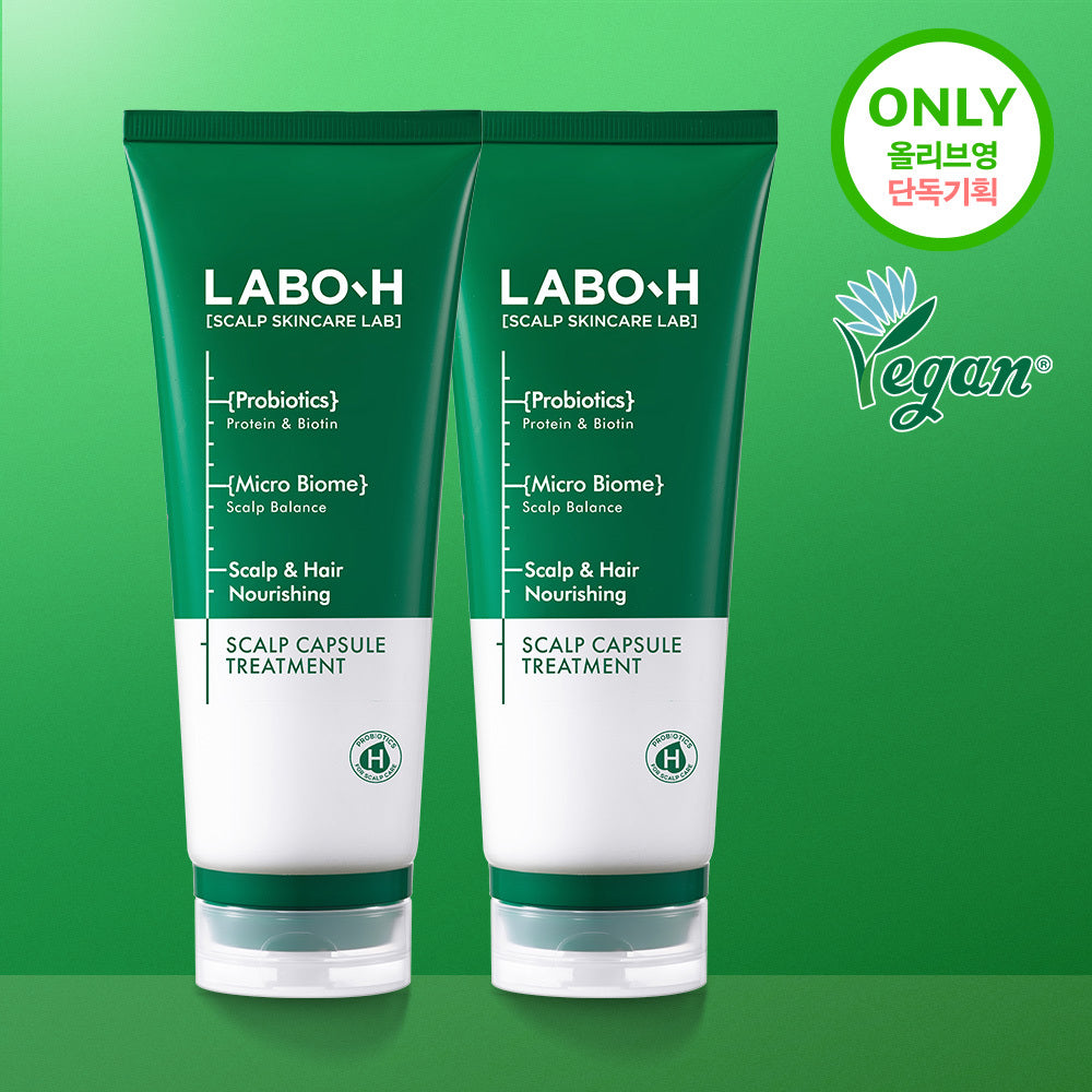 [LABO-H] Capsule Hair Treatment Soft & Lightweight Finish Set | 200ml ×2 + 50ml