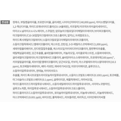 [Innisfree] Vitamin C Capsule Moisture Cream – Soft Radiant Finish – 50 ml