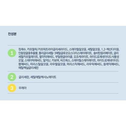 [Pyunkang Yul] Blue Label Ato Lotion Lightweight Comfort Finish 500 ml