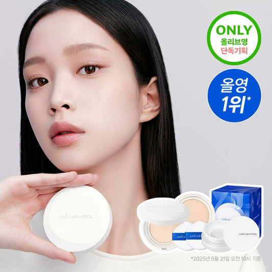 [JUNG SAEMMOOL] Pro-Lasting Cover Fit Mesh Cushion Soft Matte Finish | 1 Cushion / Gift Set