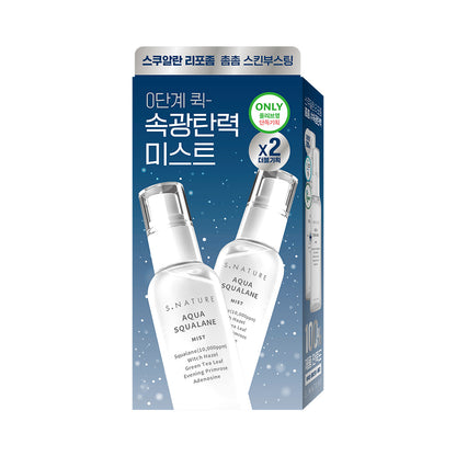 [S.NATURE] Aqua Squalane Face Mist – Fine Hydrating Glow Finish (100 ml × 2)