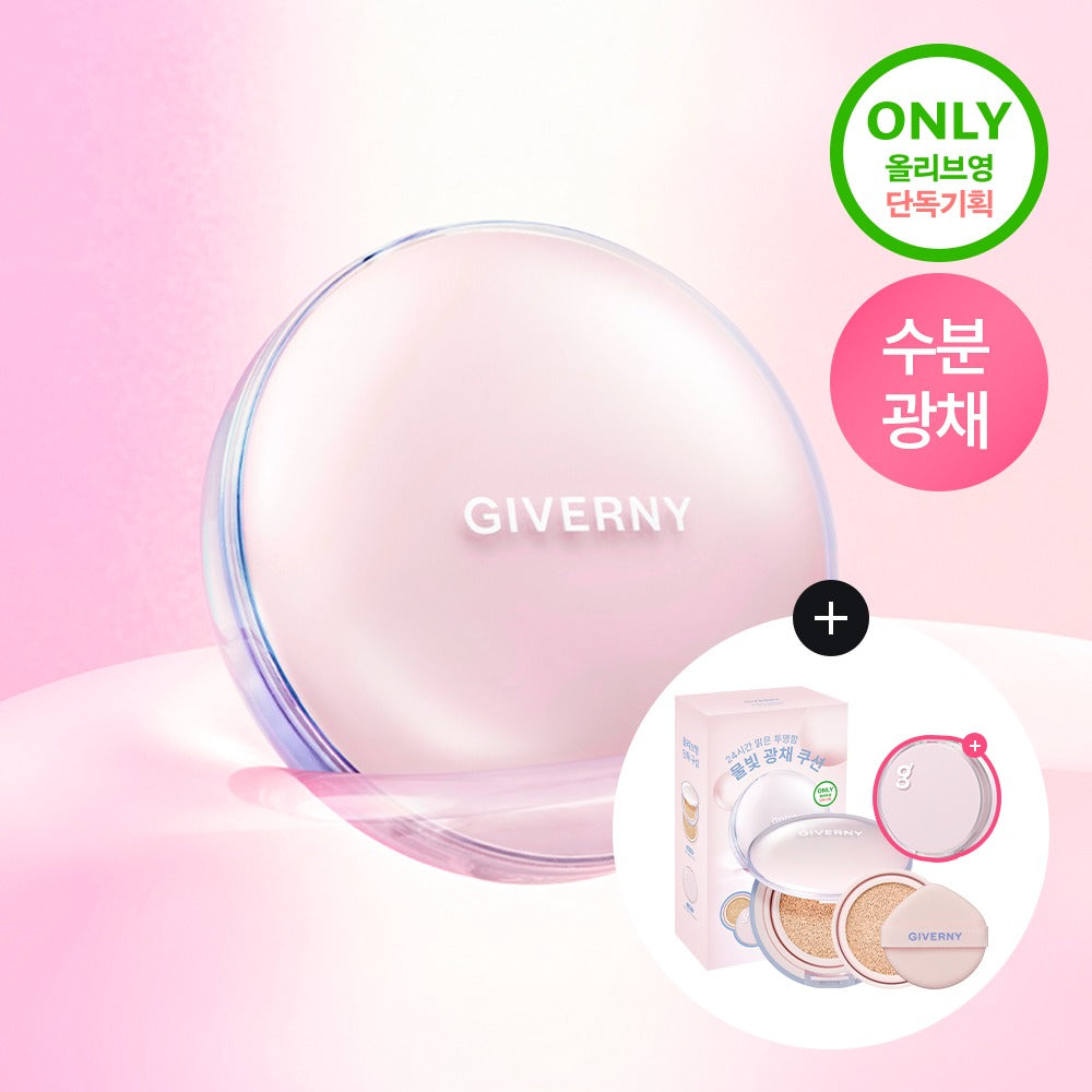 [GIVERNY] Dewy Glassy Cushion Radiant Glow Finish 13g (Single or Special Set)