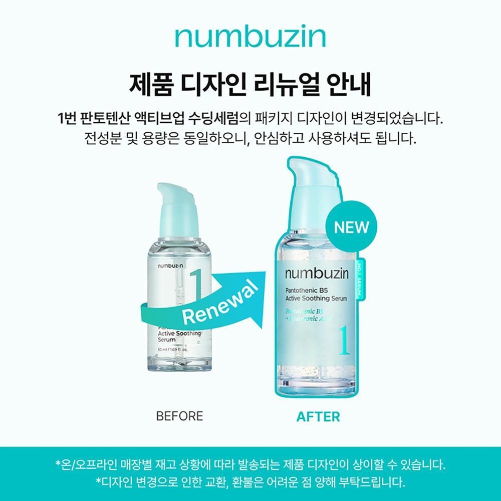 [numbuzin] Pantothenic B5 Active Soothing Serum Lightweight Hydrating Finish 50ml
