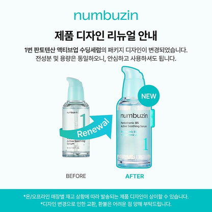 [numbuzin] Pantothenic B5 Active Soothing Serum Lightweight Hydrating Finish 50ml