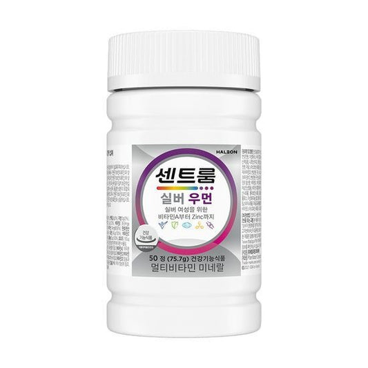 [Centrum] Daily Multivitamin Supplement for Women – Gentle Wellness Support – 50 Tablets