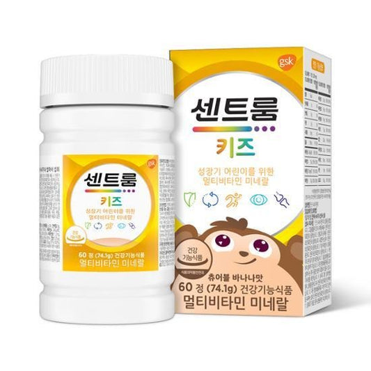 [Centrum] Kids Chewable Tablets with Smooth Banana Flavor – 60 Count