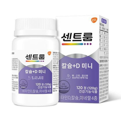 [Centrum] Mini Chewable Tablets with Smooth Compact Design – 120 Count