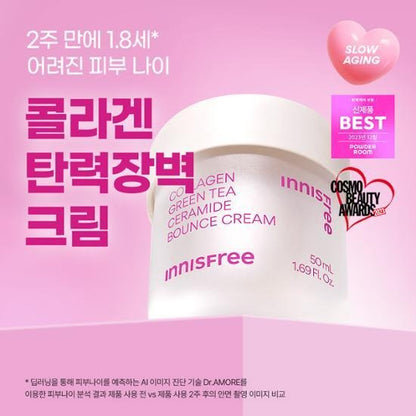 [Innisfree] Collagen Green Tea Ceramide Bounce Cream – Soft Hydrating Glow Finish 50ml