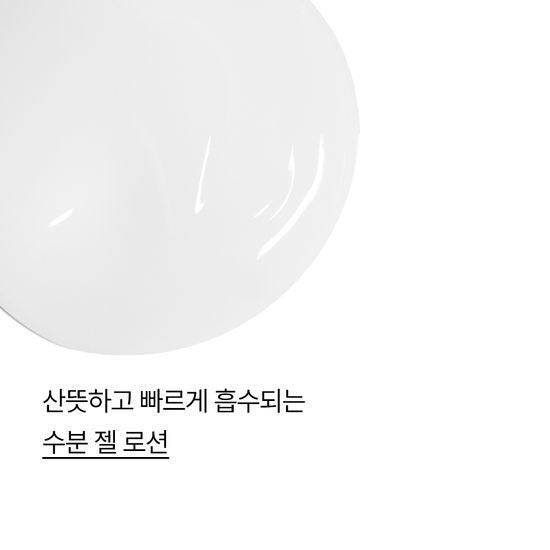 [Innisfree] Forest for Men Fresh Skin & Lotion Set with Hydrating Fresh Finish | 2-Piece + Cleansing Foam