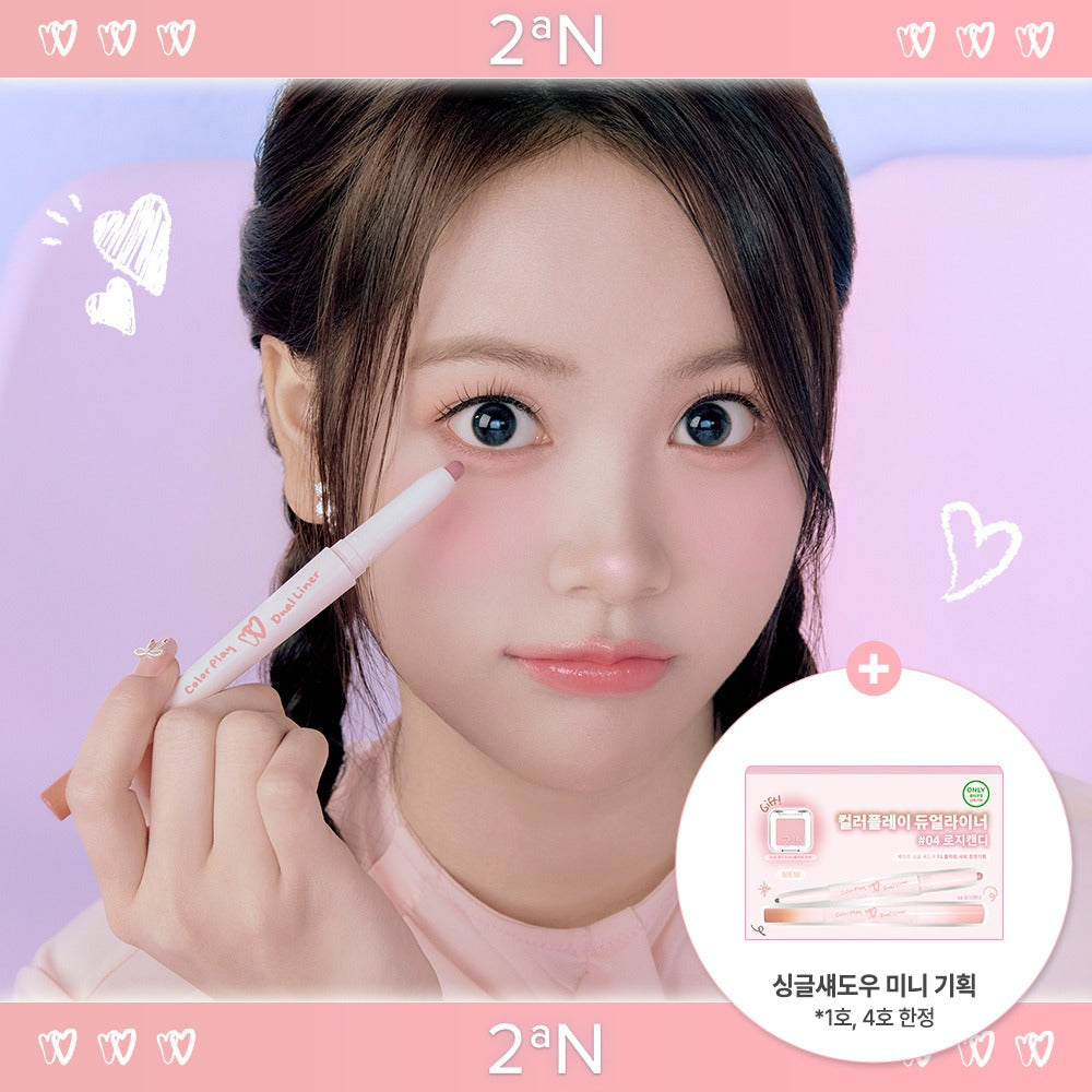 [2aN] Color Play Dual Liner Soft Matte & Pearl Finish Eye Liner 5 Colors