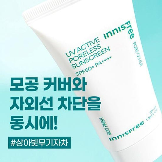 [Innisfree] UV Active Poreless Sunscreen – Silky Natural Finish 50ml