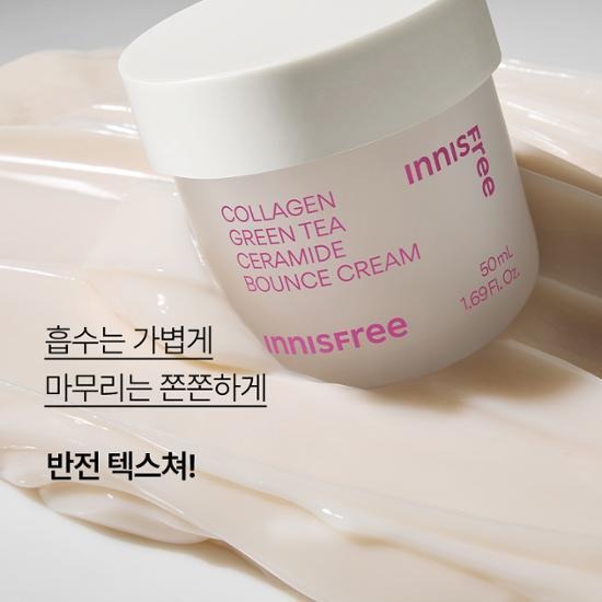 [Innisfree] Collagen Green Tea Ceramide Bounce Cream – Soft Hydrating Glow Finish 50ml