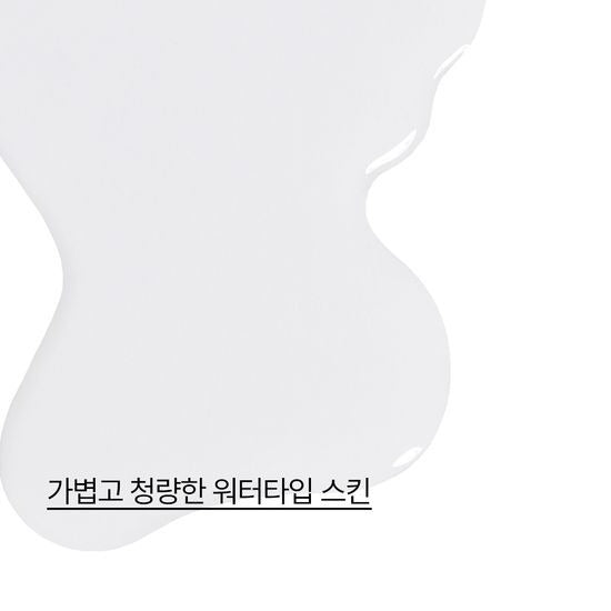 [Innisfree] Forest for Men Fresh Skin & Lotion Set with Hydrating Fresh Finish | 2-Piece + Cleansing Foam