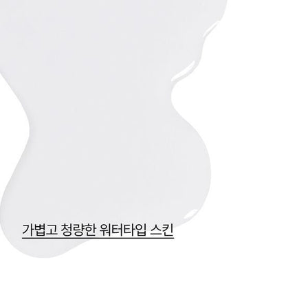 [Innisfree] Forest for Men Fresh Skin & Lotion Set with Hydrating Fresh Finish | 2-Piece + Cleansing Foam