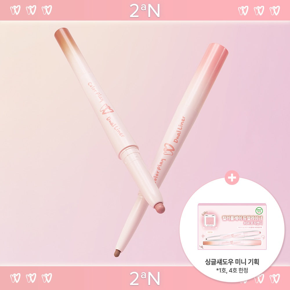 [2aN] Color Play Dual Liner Soft Matte & Pearl Finish Eye Liner 5 Colors