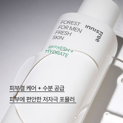 [Innisfree] Forest for Men Fresh Skin & Lotion Set with Hydrating Fresh Finish | 2-Piece + Cleansing Foam