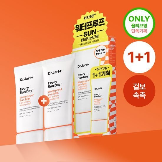 [Dr.Jart+] Every Sun Day Waterproof Sun Milk 30ml x2 (1+1 Set) | Long-Lasting UV Protection | Lightweight & Sweat-Resistant | From Korea