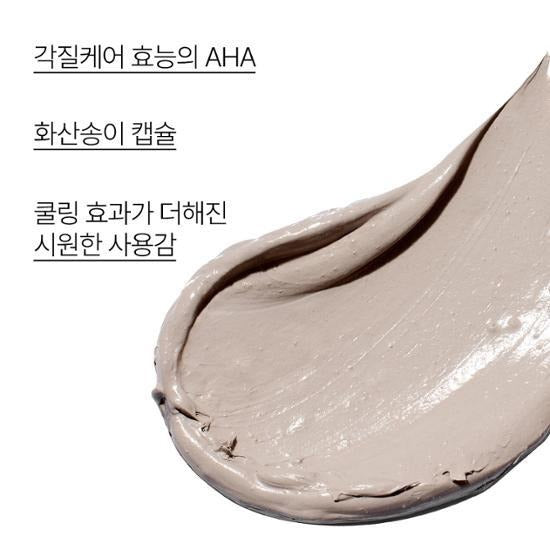 [Innisfree] Volcanic Pore Clay Mask with Soft Matte Finish 100ml