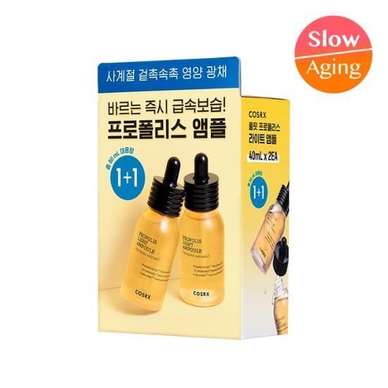 [COSRX] Full Fit Propolis Light Ampoule | Deep Hydration & Radiant Glow 40ml (1+1 Set)