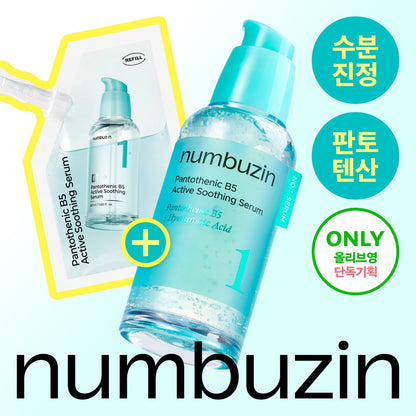 [numbuzin] Pantothenic B5 Soothing Serum Lightweight Hydrating Finish 50ml + 50ml Refill Set
