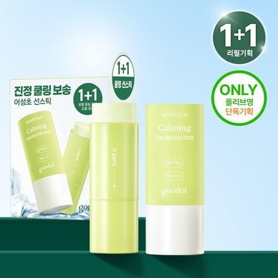 [Goodal] Heartleaf Calming Cooling Sun Stick | Vegan SPF50+ PA++++ Soothing &amp; Refreshing Finish 1+1 Set