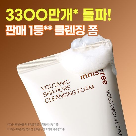 [Innisfree] Volcanic BHA Pore Cleansing Foam with Creamy Lather Finish 150g
