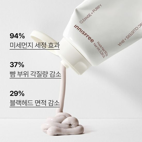 [Innisfree] Volcanic BHA Pore Cleansing Foam with Creamy Lather Finish 150g